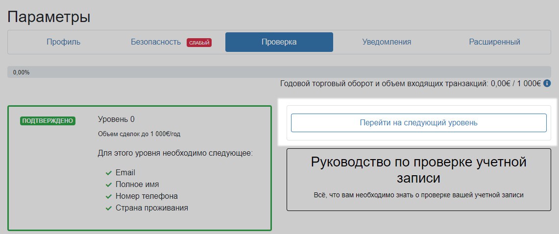 Скачать кракен тор