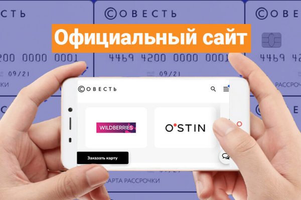 Kraken что это за магазин