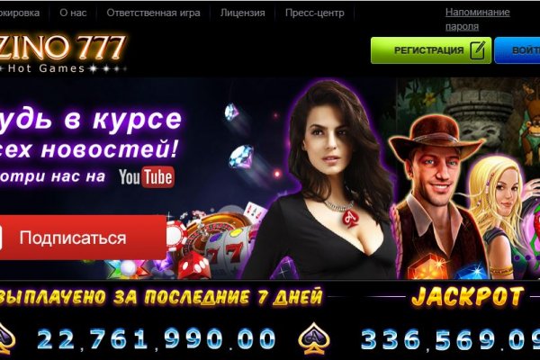 Даркнет официальный сайт вход