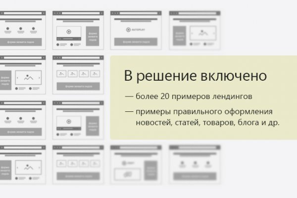 Ссылка на сайт кракен в тор