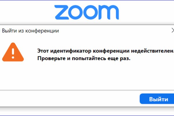 Ссылки в тор