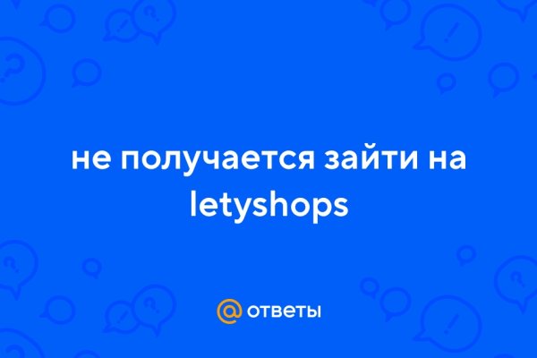 Гидра зайти кракен