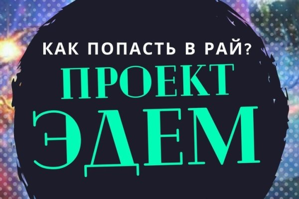 Кракен даркнет store kraken dark link