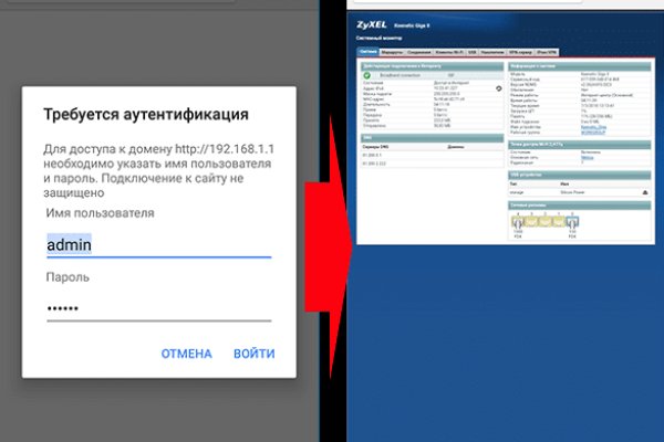 Кракен маркетплейс зайти