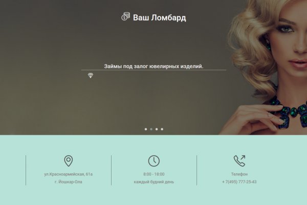 Как зайти на кракен