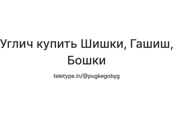 Кракен даркнет площадка