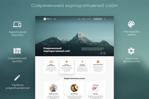Кракен 17 вход