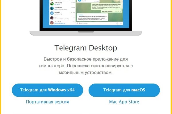 Кракен даркнет ссылка для тор