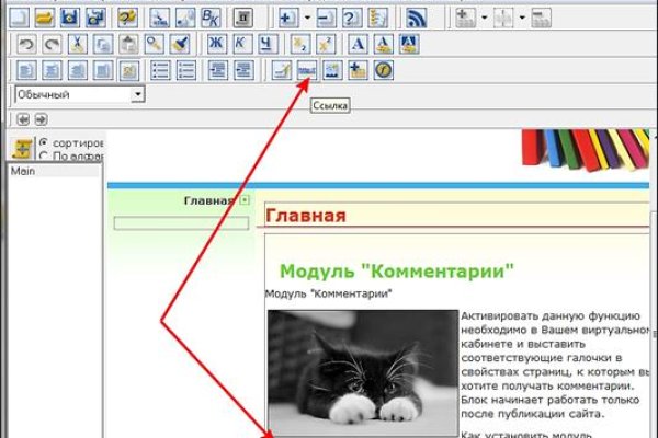Кракен сайт биз
