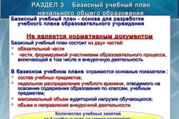 Ссылка на кракен 11