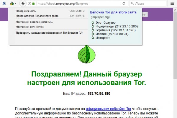 Работающий сайт кракен