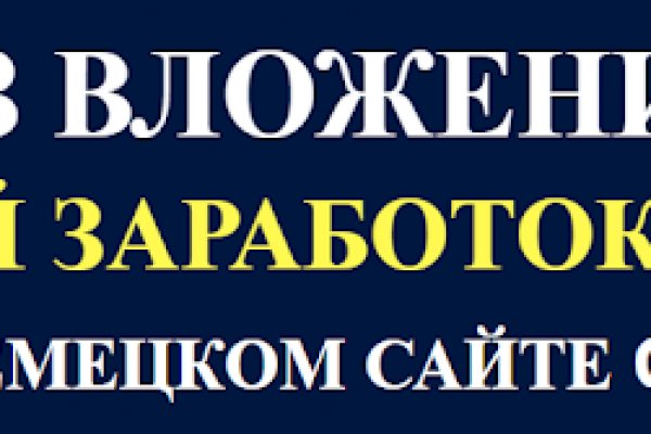 Кракен короткая ссылка
