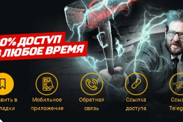 Кракен сайт