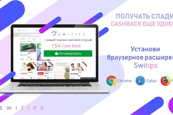 Кракен нов