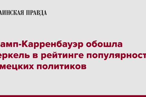 Кракен даркнет стор