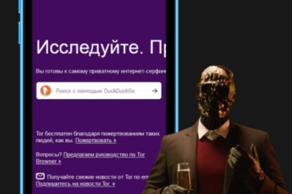 Кракен сайт store