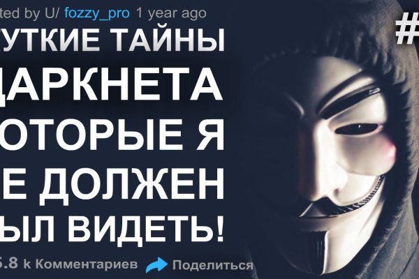 Кракен даркнет тор