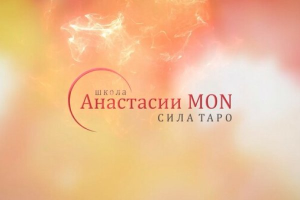 Кракен ссылка список