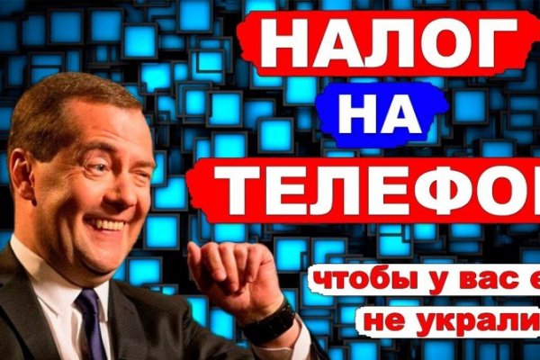 Кракен 16