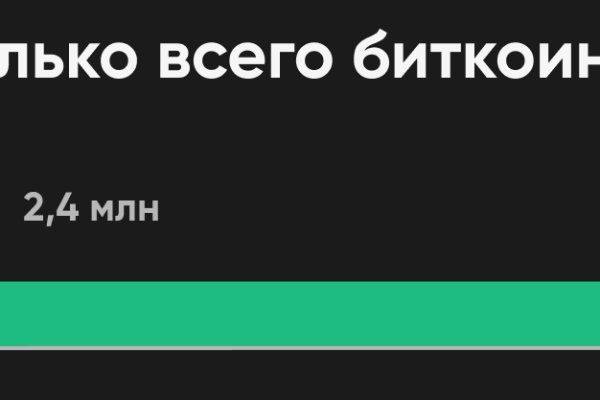 Kraken даркнет gigageek ru