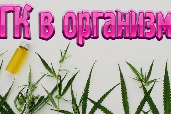 Кракен ссылка на сайт