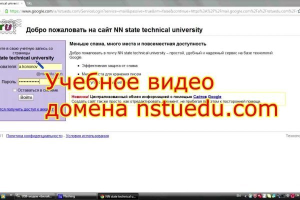 Кракен оф ссылка