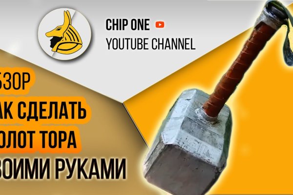 Кракен войти