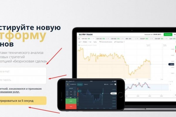 Кракен магазин даркнет