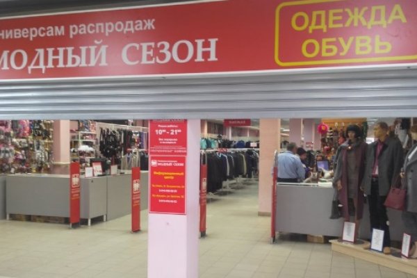 Кракен даркнет войти