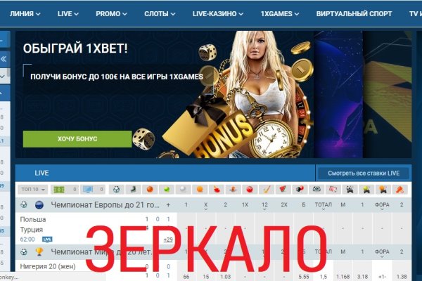 Kraken darknet зеркала кракен обход