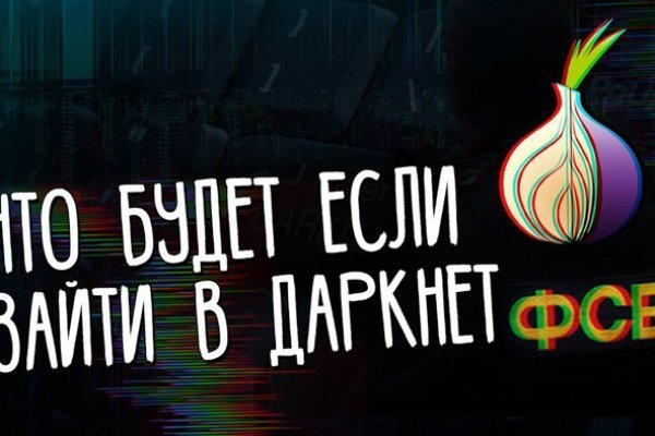 Kraken 2krn