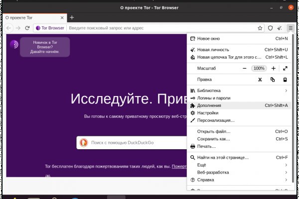 Кракен наркотики россия