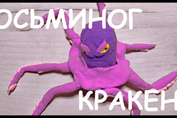 Кракен лого маркетплейс