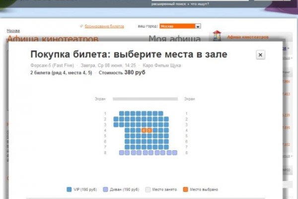 Kraken ссылка зеркало официальный