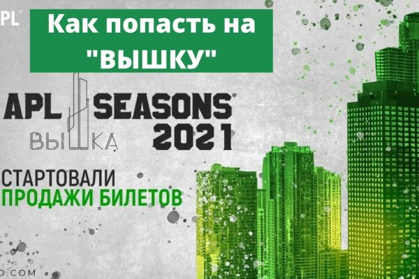 Ссылка кракен через тор