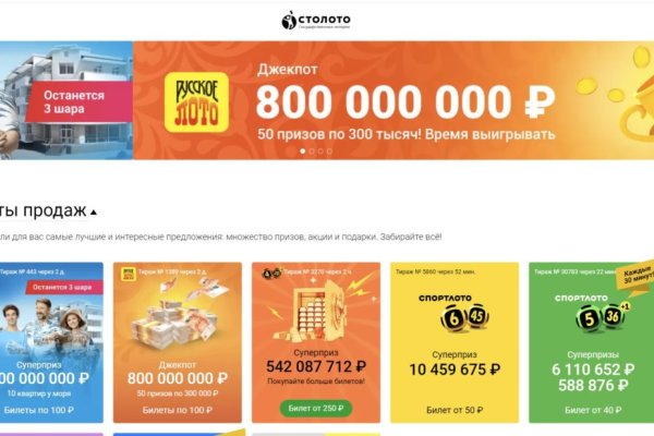 Ссылка в даркнет