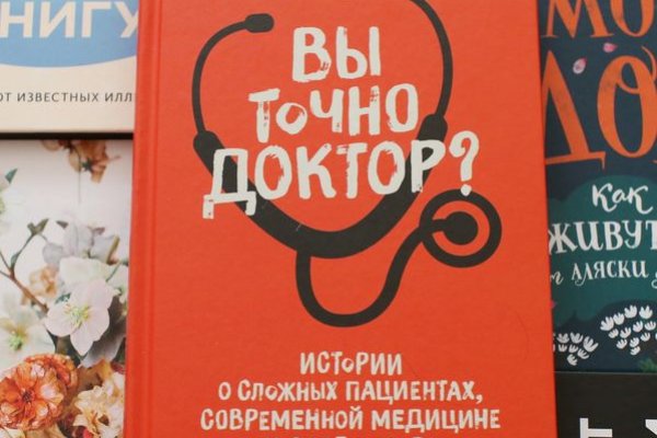 Ссылка на кракен реальная
