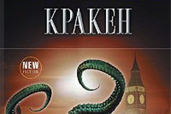Вход в кракен чтобы купить меф