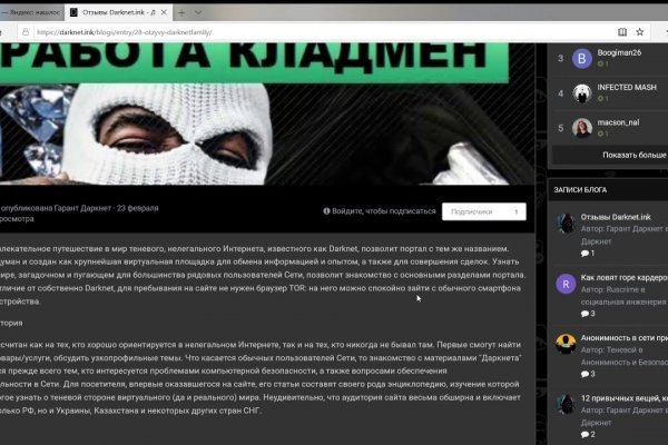 Зайти в кракен