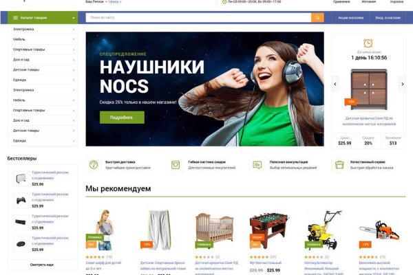 Кракен тор gigageek ru