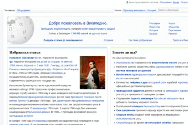Кракен даркнет площадка ссылка