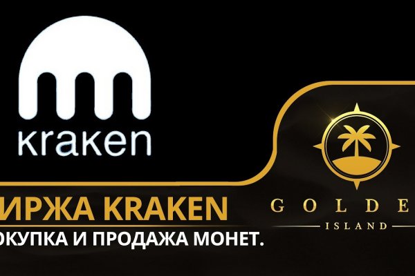 Как войти в кракен через тор