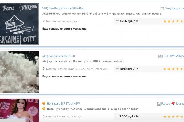 Запрещенный сайт кракен