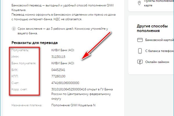 Kraken at сайт