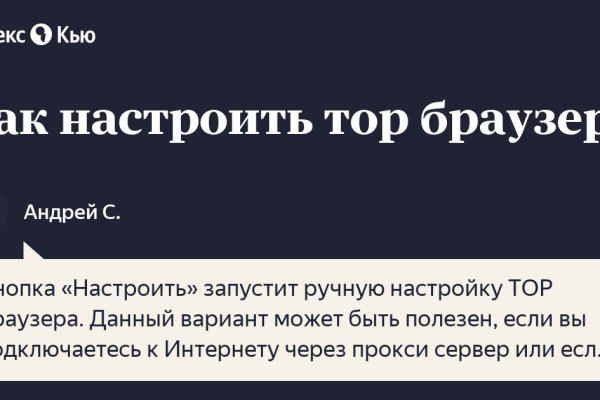 Ссылка кракен сайт зеркало