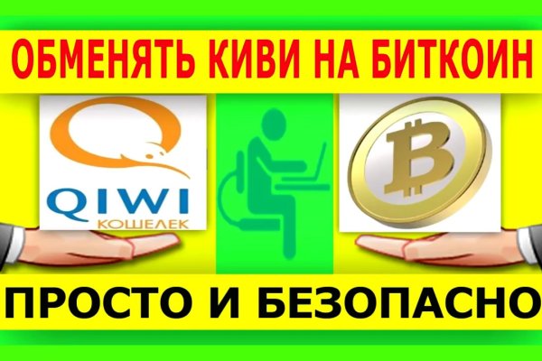 Кракен наркоплейс