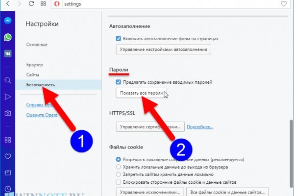 Кракен ссылка trikky