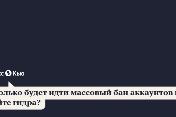 Кракен ссылка онион зеркало