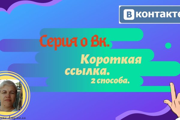 Как зайти на маркетплейс кракен